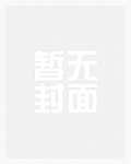 升棺见喜